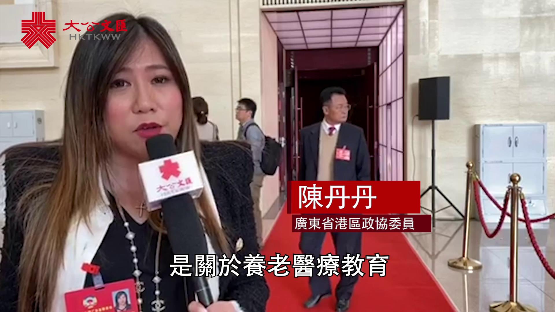 粵政協會議開幕 王榮讚港區委員為止暴制亂發聲出力 