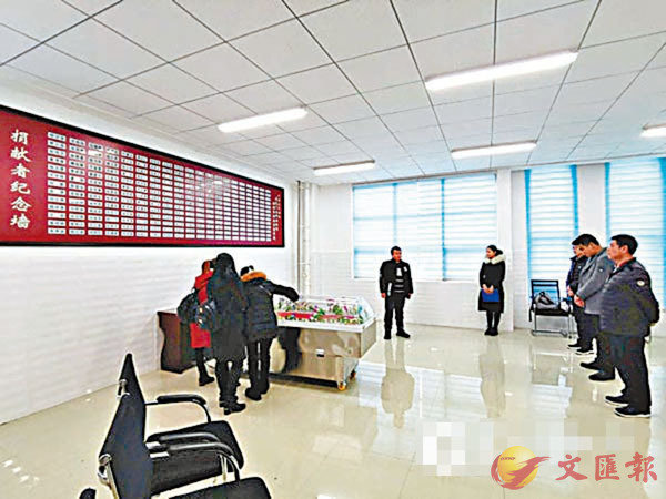 ���d��P���鮽�m���Q�{���j�ǰ�¦��ǰ|�H��ѭ�Ǳоǹ��礤�ߡA�ѱоǡB�����������ΡC�Ϭ����鮽�ػ����C ���W�Ϥ�