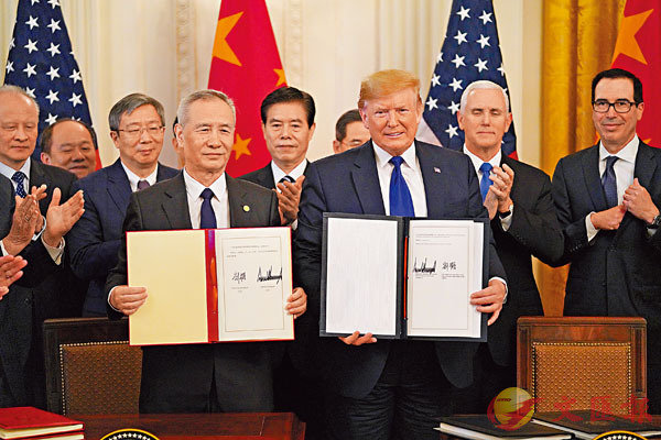 中美簽首階段貿協利全球