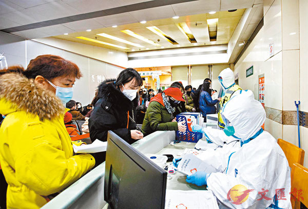 ■ 武漢華中科技大學附屬同濟醫院專門劃出發熱門診就診區。 中新社