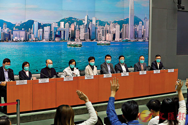■林鄭月娥昨日聯同多部門首長舉行記者會，宣佈多項防控疫情措施。 香港文匯報記者  攝