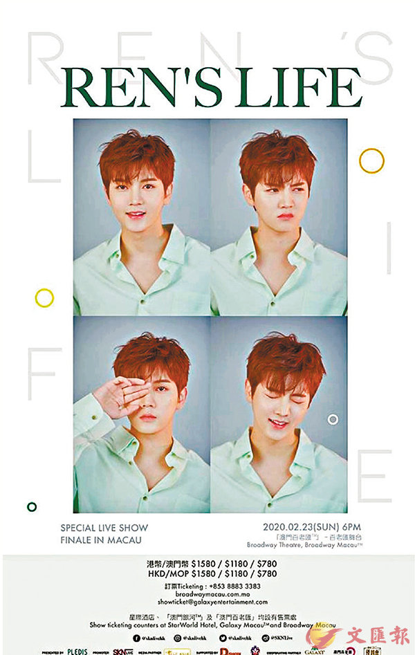 ��NU'EST����Ren�D�������|�����C