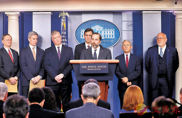 ■美国卫生部宣布将新型病毒列为公共卫生突发事件。 路透社