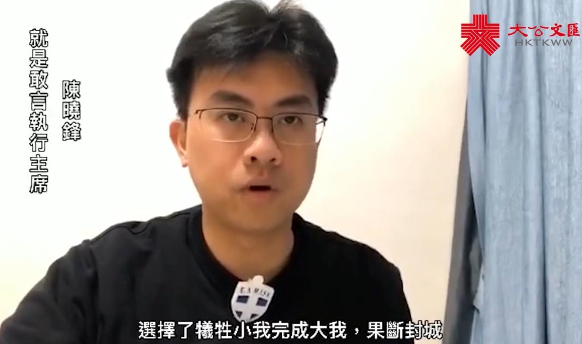 香港青年評論員組織祝福武漢 