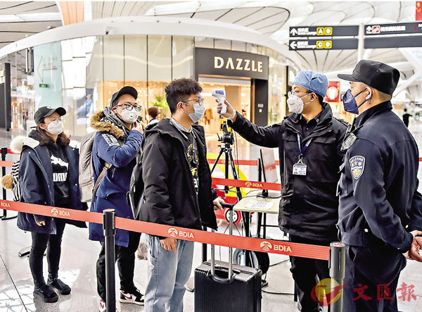 ���̱��o�ͥH�ӡA����F���@���Ĩ��F�̥����B���Y�檺�����|���C�Ϭ��ȫȦb�_�ʤj����ھ����诸�ӱ�����Ŵ��q�C �s�ت�