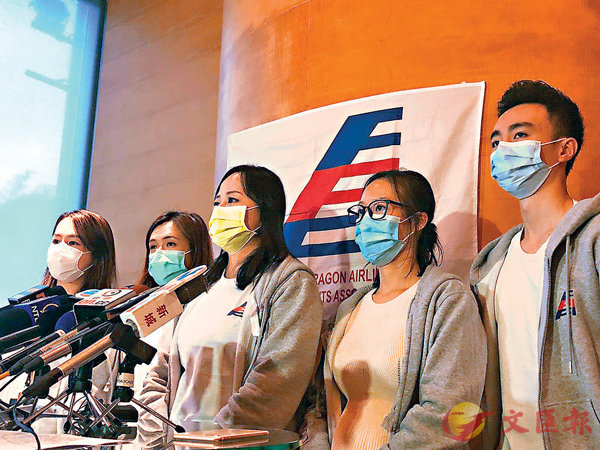 ■港龍航空公司空勤人員協會以420票通過授權工會發起工業行動。 香港文匯報記者  攝
