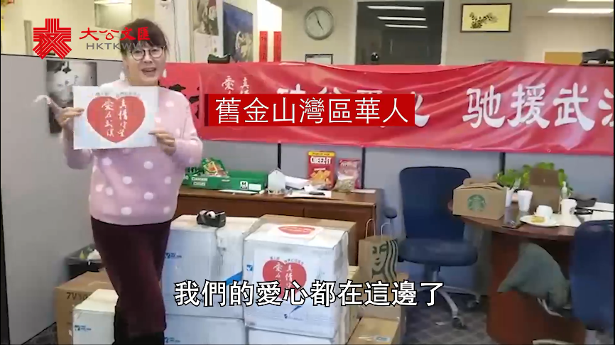 在美華人自發戰�u疫�v�G我們都是一家人 