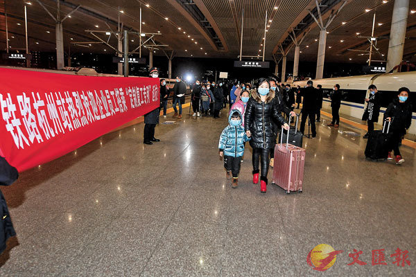 ■在杭州東站，復工人員有序出站。 新華社