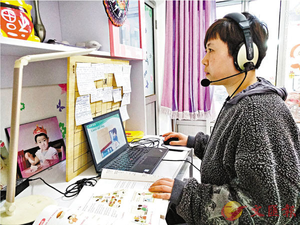■昨日，國家中小學網絡雲平台正式開通。圖為北京中關村第三小學英語老師在家中為學生錄製教學內容。 新華社