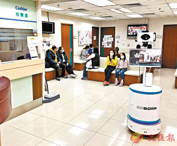 ■5G智能防疫機械人在香港的醫療中心測試使用。 受訪者供圖