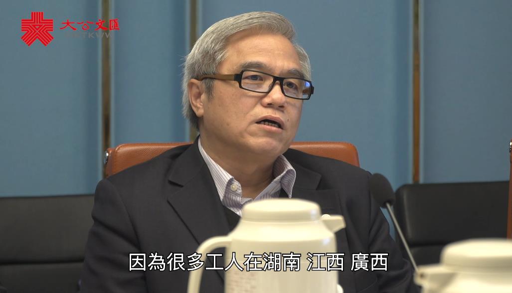 港商苦況誰人知?港中小企座談籲政府積極紓困 