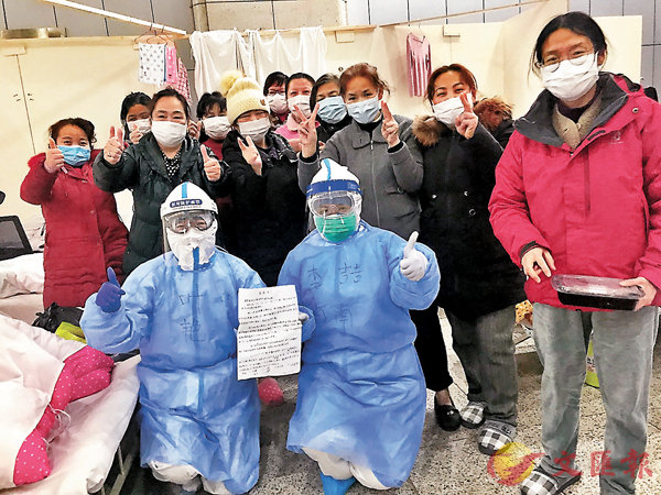 ■ 李喆（前排左二）同江漢方艙醫院的隔離患者相處得十分融洽。 受訪者供圖