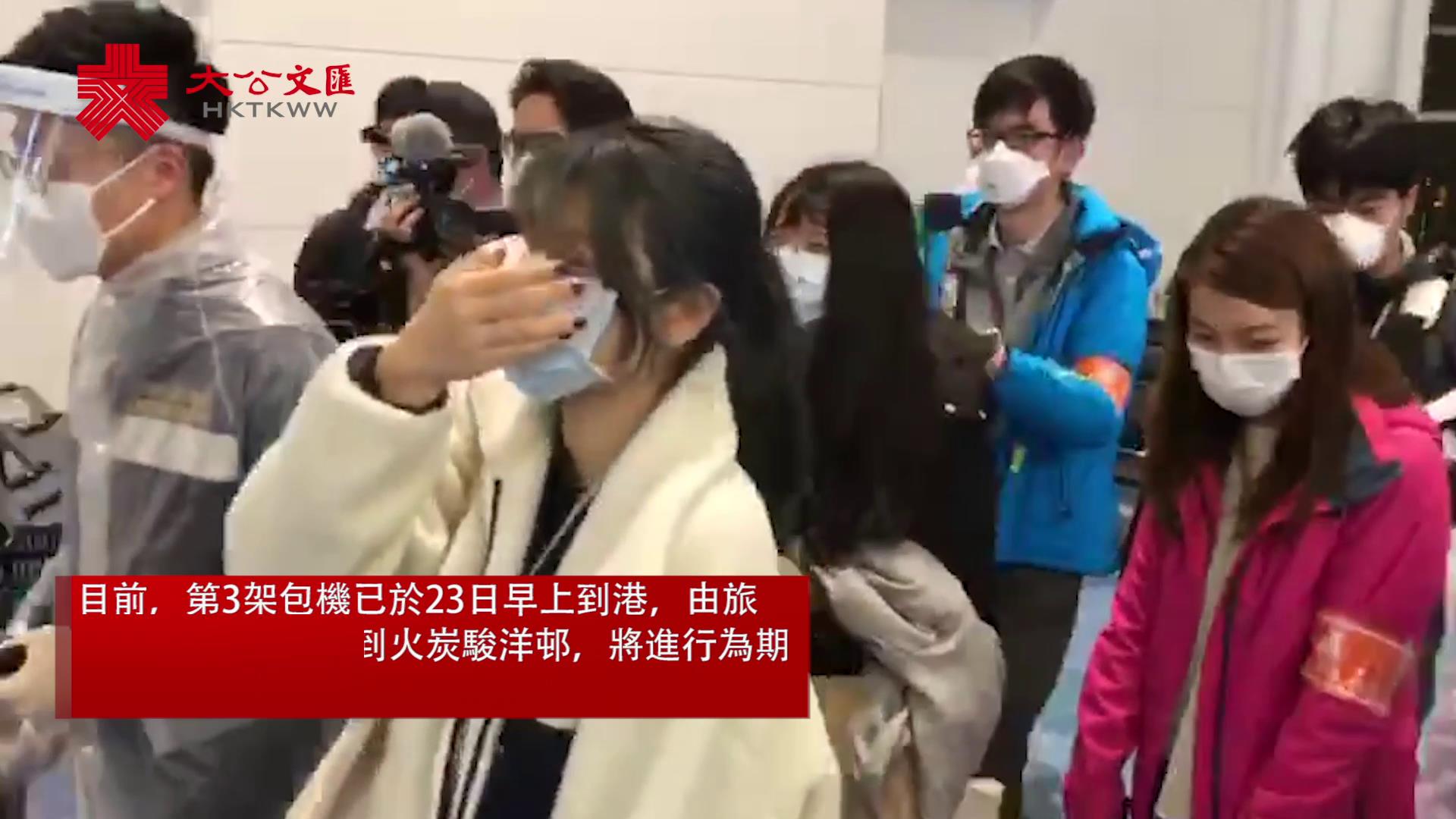 乘搭第三班包機三姊弟�G政府一直保持聯繫幫助我們行動 