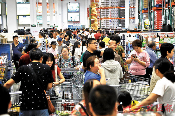 WCostcoHy}l^_CϬh~}ɪpC ƹϤ