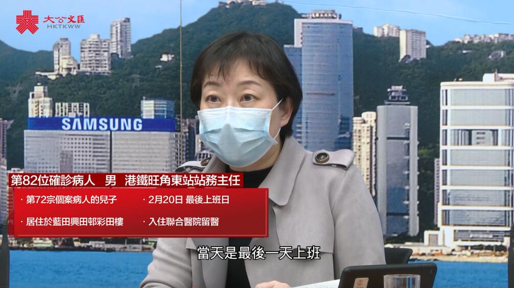 港鐵及KFC員工確診 張竹君�G關注密切接觸者是否出現病徵 