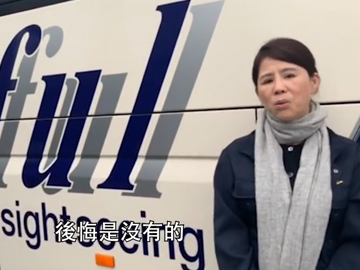 就是她�A協助接載�u鑽石公主號�v港人回家! 