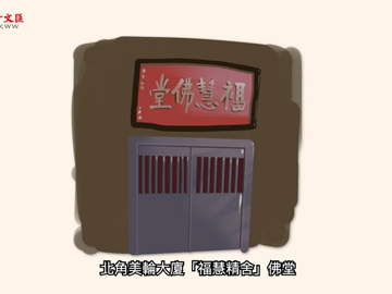 動畫|14宗確診!港佛堂或現社區爆發 