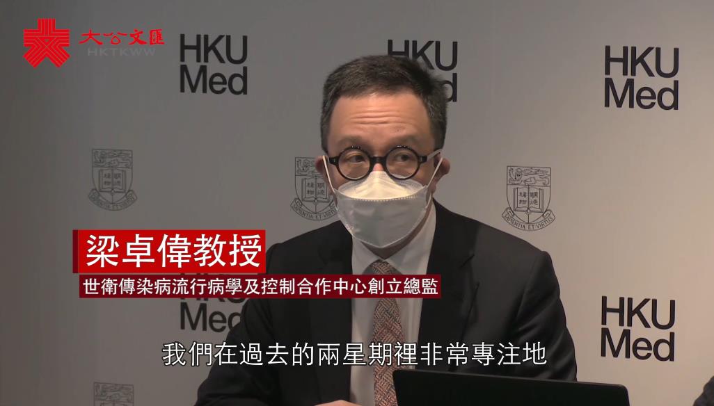港大:新冠肺炎病發死亡率1.4% 長者再高3倍 