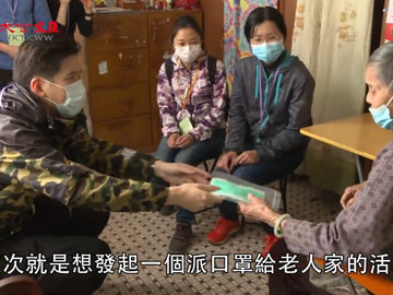 港青在抗疫一線丨警察謝子峰�G自費派口罩暖長者心繫社會無懼流言蜚語 