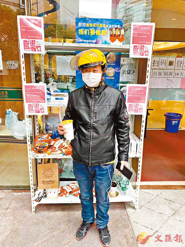 ���W���@�p�ϫʳ����~�D�۵o�]�߷R�߯��@�P�ܬ̡C�Ϭ��@�W�~��p���q�p�Ϫ��R�߯����F�@�M���~�C ���X�̨ѹ�