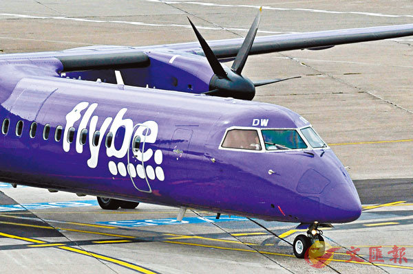 ��Flybe�Q��ŧG�}���C�k�s��