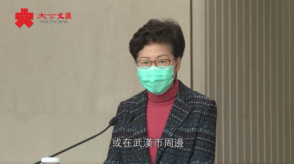 林鄭:理解在鄂港人急切回港 會盡快公佈第2批包機安排 