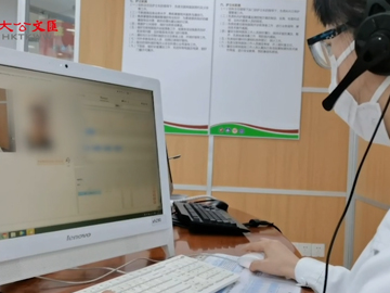 探訪上海首家公立�u雲醫院�v 超182萬人次線上就診 