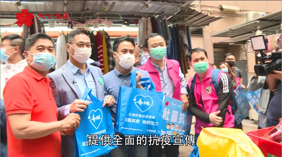 同心抗疫 團體在銅鑼灣向商戶派發抗疫包 