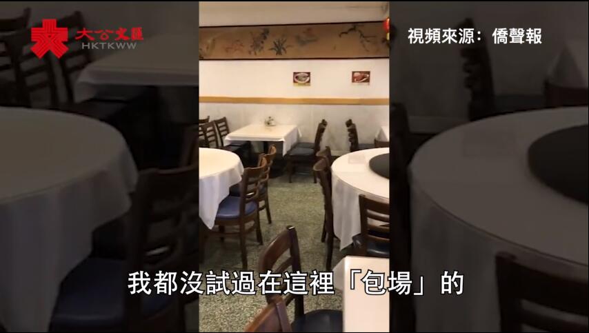 新冠肺炎 | 美國民眾囤貨場面驚人 中餐廳生意蕭條 