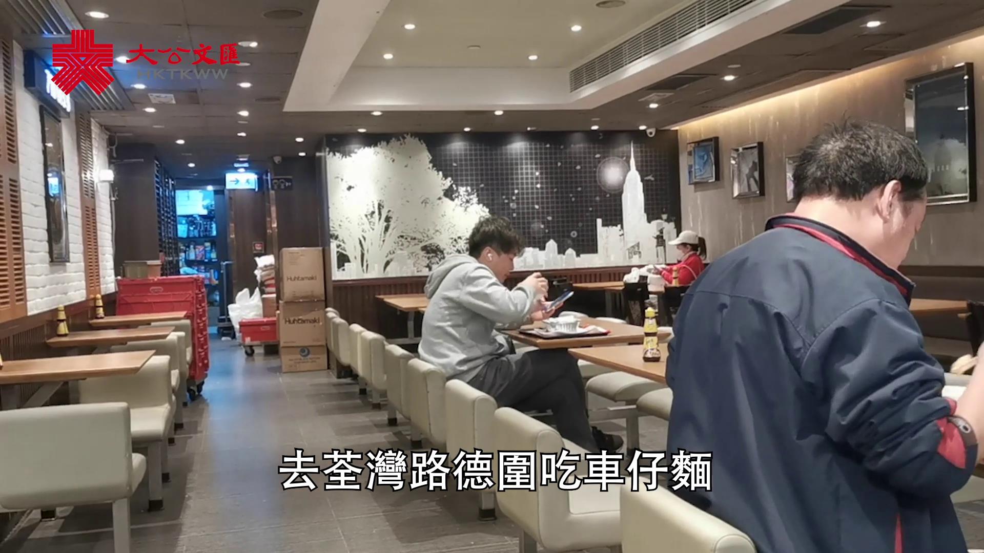 子曰時事�U屢違檢疫規例 罔顧他人安危 