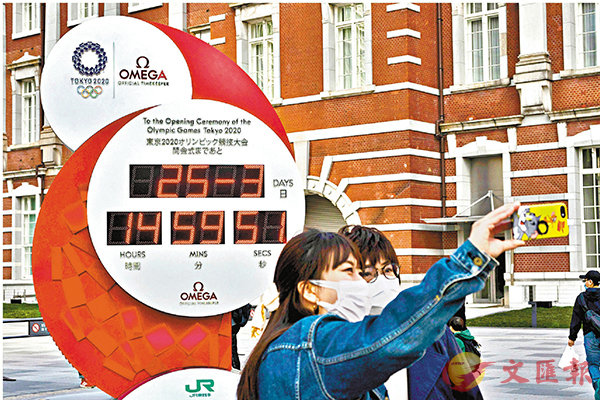 ■東京市內的奧運倒數板,暫時變為只顯示當天的日期與時間。 美聯社