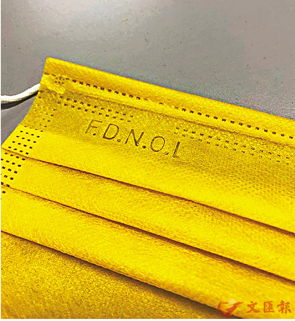 ���u���t�v�N�����f�n�s���A����A�æL�W�uF.D.N.O.L�v�A�l�ޡu�����v�C Yellowfactory fb�Ϥ�