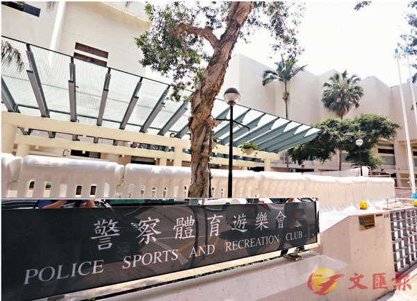 警察遊樂會收粉末恐嚇信C香港文匯報記者劉友光 攝