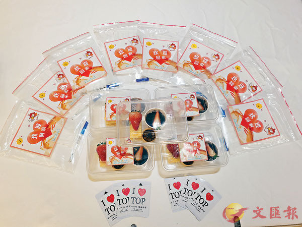 ���s�����j���̷ǳƪ��x�ߥ]�C�����׳��O�̱i�| ��