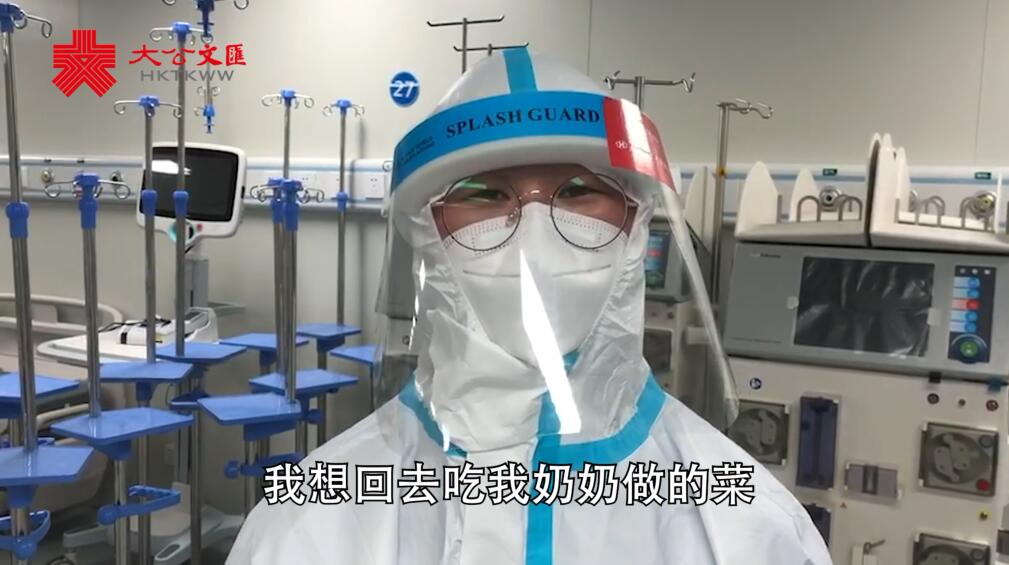 雷神山醫院�u關門大吉�v 醫護人員最想做什麼? 