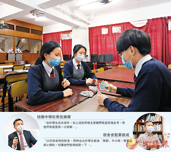  學生會在宿舍內玩UNOA調劑一下枯燥的自修生活C 香港文匯報記者 攝