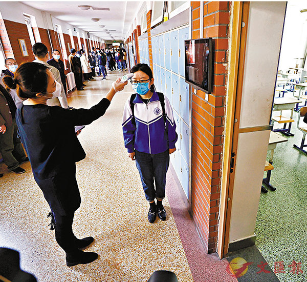 ���_�ʥ��U���Ǫ����T�~�űN��4��27���ն}�ǡA�����Юv��ժA�����ǥ͡A�P��L��¾�u�i�氪�T�}�ǥ��y�{�t�m�C ���s��