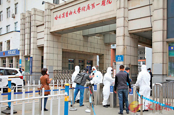 �����������j�Ǫ��ݲĤ@��|�Y��ޱ��H���i�X�C �����׳����s���ǯu