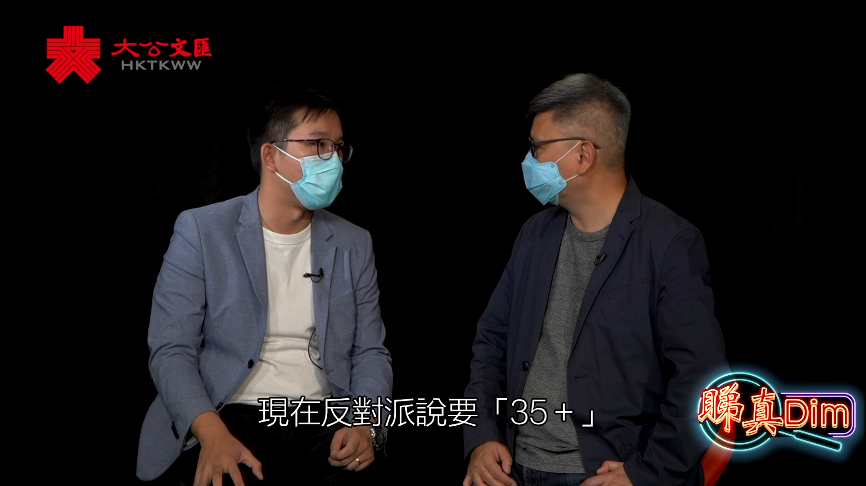 睇真Dim之網上轉型�u新派區佬�v建設力量能否守住立會�H 