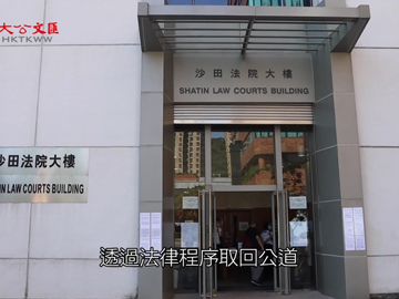 女商人控梁家榮公職人員行為失當監督港台節目不力 