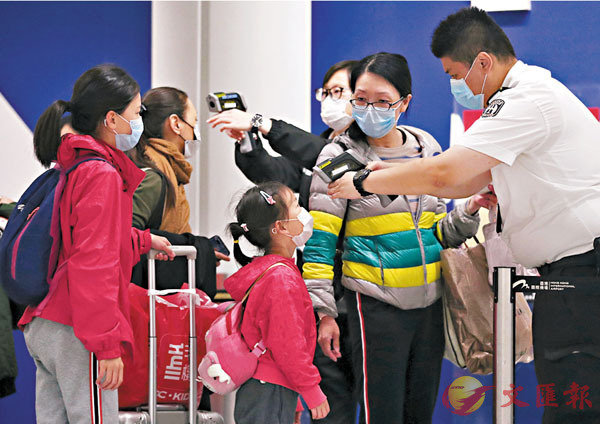  特區政府公佈A各項入境檢疫措施有效期延長至6月7日A但同時豁免跨境學童和商務旅客的入境強制檢疫限制C圖為香港國際機場為入境旅客量度體溫C 資料圖片