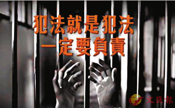 警方拍攝最新宣傳片A提醒市民犯法一定要負責C 香港警察fb截圖