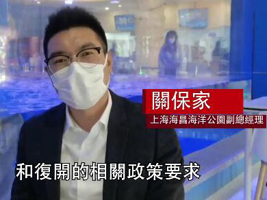 主題樂園成小長假出遊選擇 園方採特殊措施供�u安心遊�v 