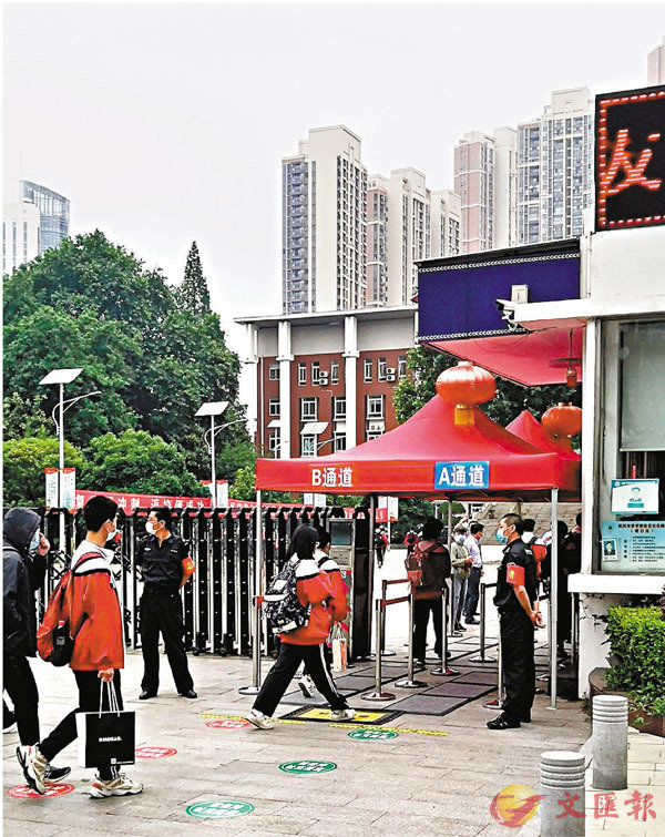 ■武漢高三學生昨日返校復課。圖為武漢第四中學的高三學生昨日進入校園。 香港文匯報記者俞鯤  攝