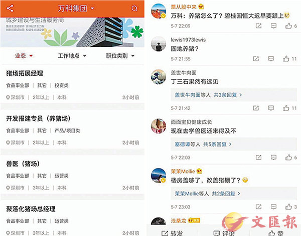 �����a�ަ׻���j�T�����A�s�Цa���s�Y�U��]�p�����J�i�޲��~�C���Ϭ��U��۸u�޳����u���s�i�A�k�Ϭ����a�������ըԵ��סC ���W�Ϥ�