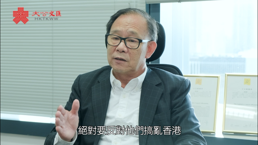 兩會前瞻 | 梁志祥�G政協委員有責任突出關注香港黑暴影響 