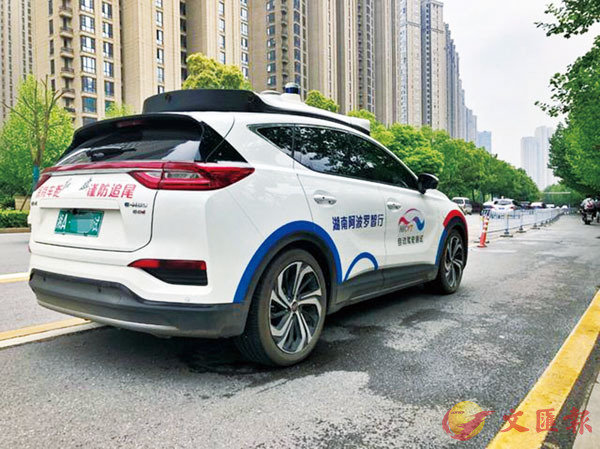 ���L�H�r�p�X����Robotaxi�b���F�𦿷s�ϦV�����}��A�K�O�����C