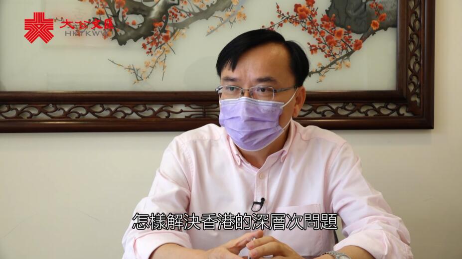 兩會前瞻|工聯會黃國�G料兩會聚焦於如何助港經濟恢復活力 