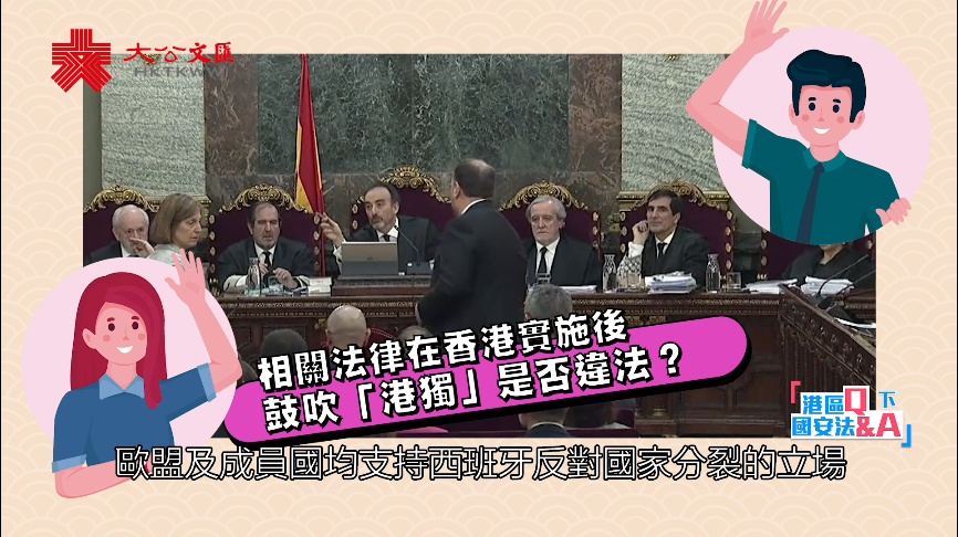 兩會視頻 | 法律專家�G香港國安立法無損港人權利和自由�]下集�^ 