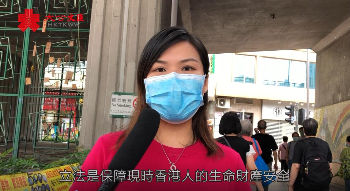 街訪|再有市民遭�u私了�v 港人:國安法越早實施越好 